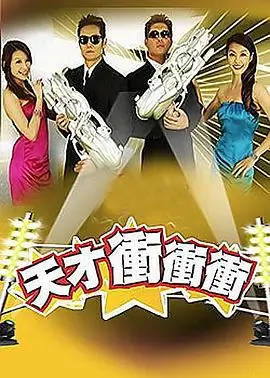综艺《中国诗词大会》海报